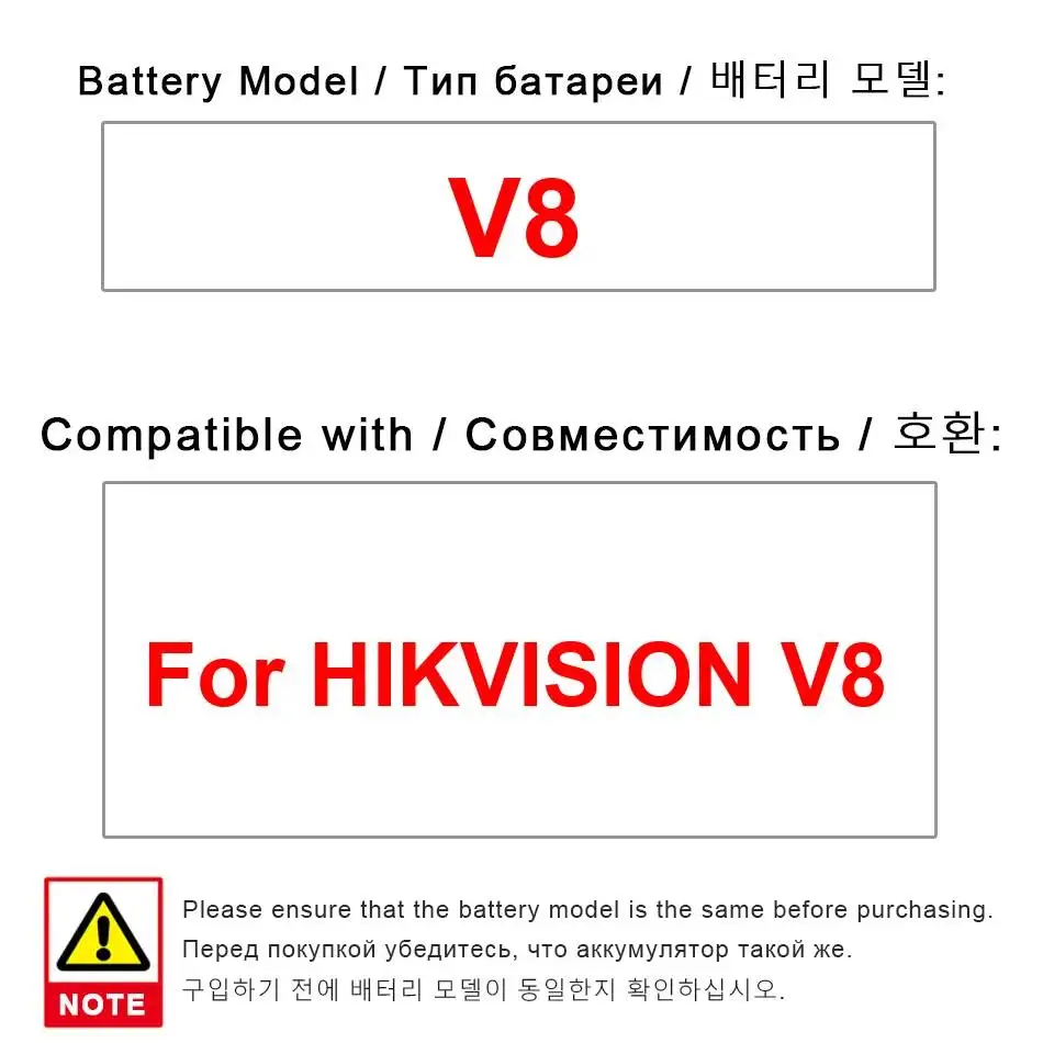 

Легкое и стабильное оборудование для видеонаблюдения Hikvision V8 с аккумулятором 4600 мАч