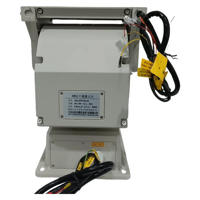 30Kg  load pan tilt motorized,Worm gear transmission structure - self-locking when power off , RS485 communication interface