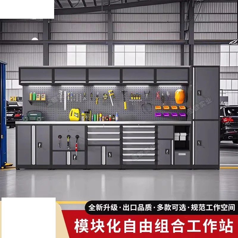 Auto repair workstation Multifunctional bicycle repair storage workbench locomotive combination