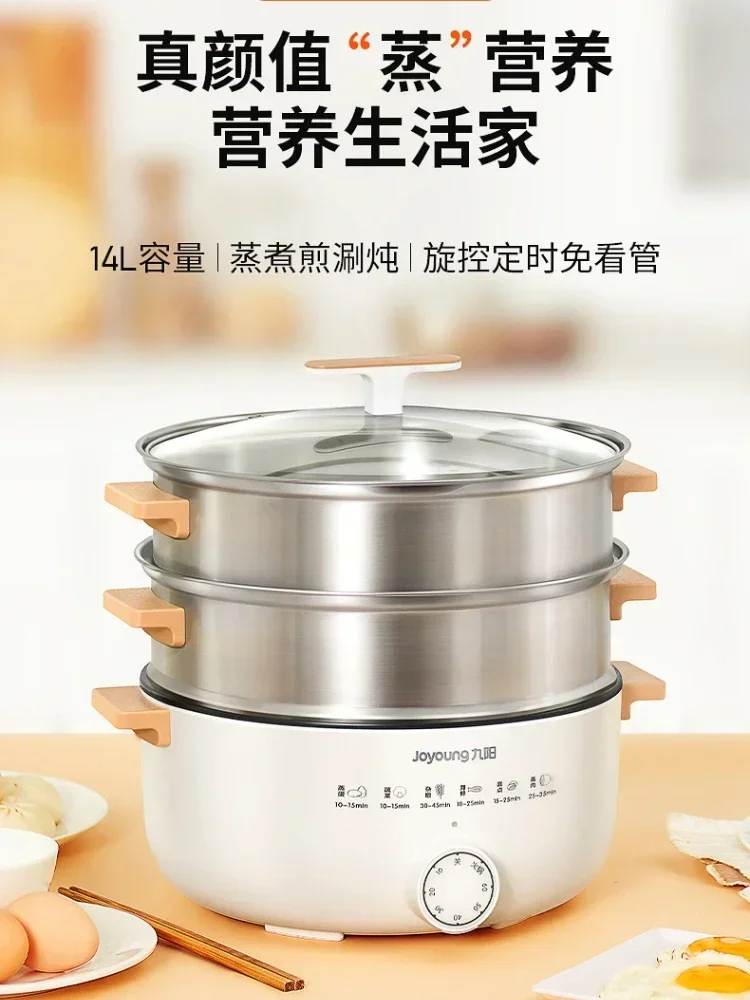 Mini electric steamer multi-functional household stainless steel mass breakfast electromechanical hotpot electric skillet 220V