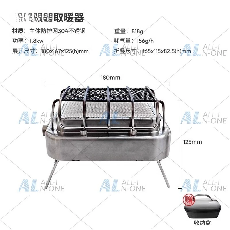 Furnace Portable Gas Heating Heater，Dual Infrared Radiation Furnace Multifunctional Camping Gas Burner Split Type