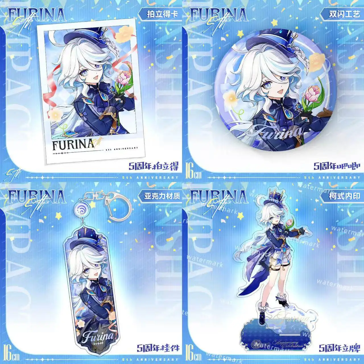 

2026 Genshin Impact 5th Anniversary Character Merch Furina Focalors Badge Acrylic Stand Card Keychain Polaroid Card Set Original