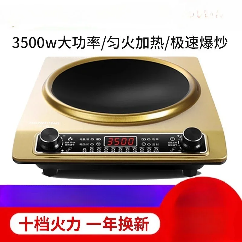 220V Hanhong Concave Induction Cooker New Model High Power Commercial Energy Saving Wok Cooking AF