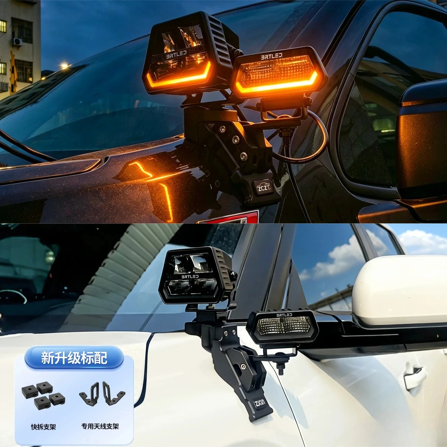 For Toyota Tundra 2022-2026 Car A-pillar Dual Light Expansion Bracket Front Hood LED Spotlight Quick-Release Lamp Mount Base
