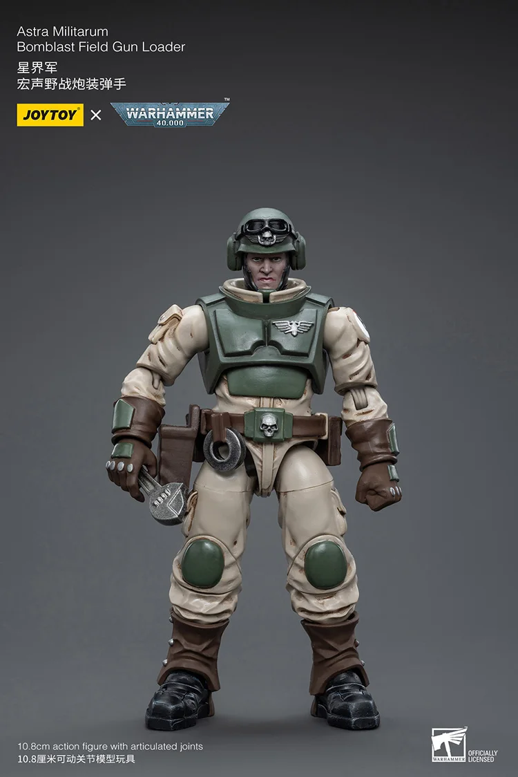 JOYTOY Warhammer 40K Astra Militarum Ordnance Team مع Bombast Field Gun عمل أرقام دمية الديكور هدية مجموعة #5