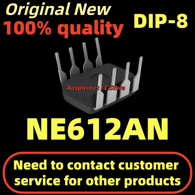 (1 قطعة) NE612AN NE612 DIP-8