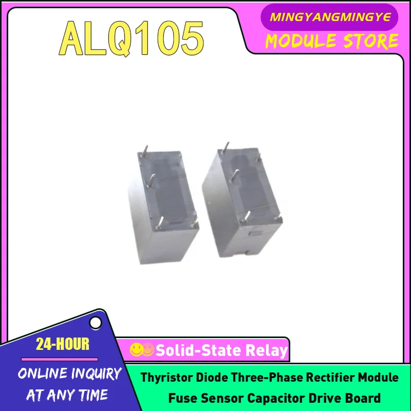 5PCS ALQ105 ALQ112 ALQ124 ALQ305 ALQ312 ALQ324 JQ1P-5V-F JQ1P-12V-F RELAY NEW IN STOCK