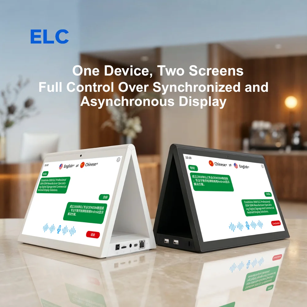 10.1 Inch Android Dual Screen Translation Terminal Touch Display Waterproof/Dustproof NFC For Multilingual Communication Meeting view 3