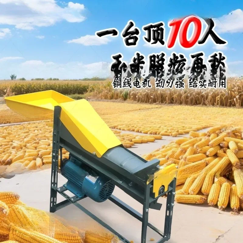 Automatic adjustment single drum thresher Small agricultural grain thresher Automatic rice separator Seeding machine