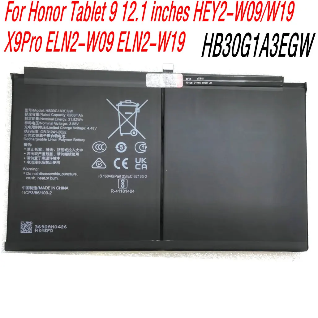 New HB30G1A3EGW High Capacity Battery for Honor Tablet 9 12.1 Inches HEY2-W09/W19 X9Pro ELN2-W09 ELN2-W19 3.88V 8200mAh