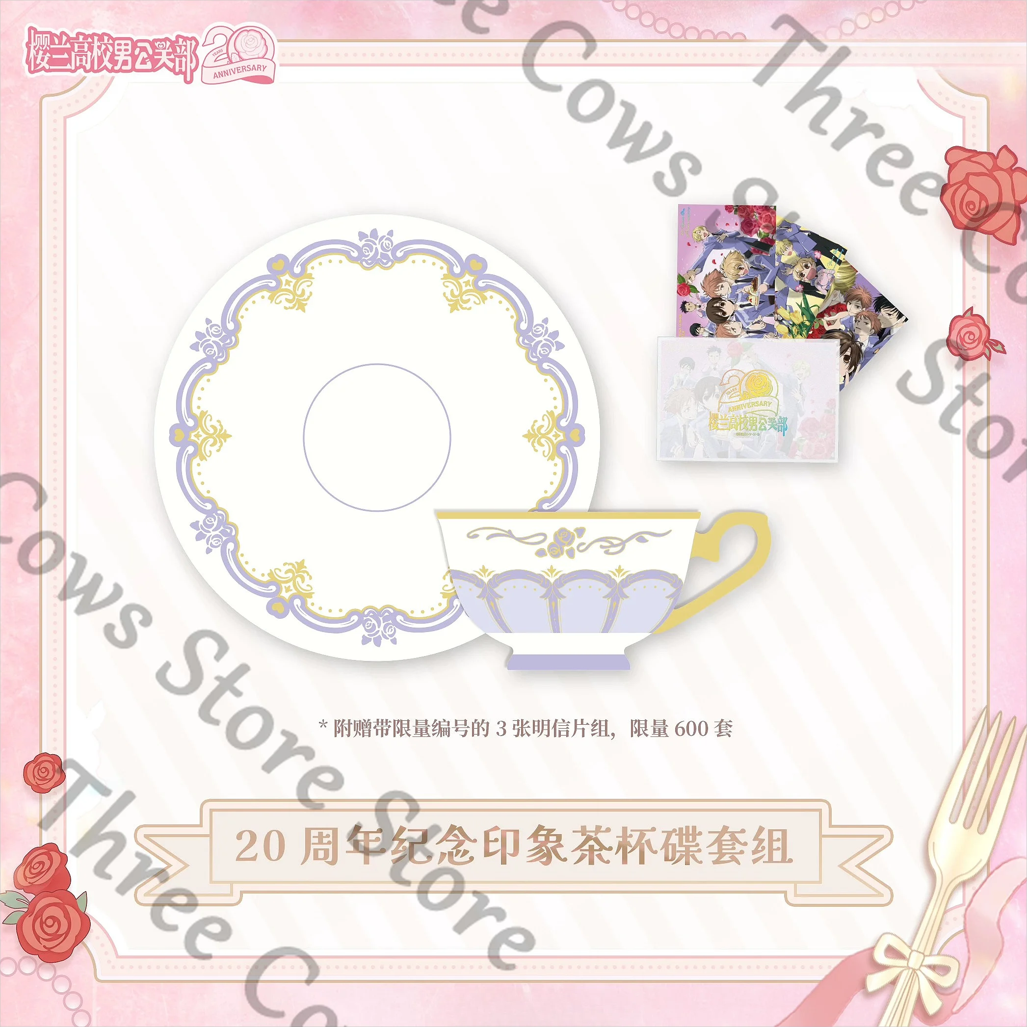 Genuine Anime Ouran High School Host Club Tamaki Suou Fujioka Haruhi Mitsukuni Haninoduka Cosplay Cartoon Teacup Tea Saucer Gift