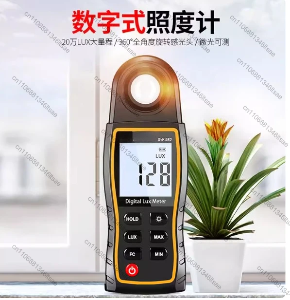 Accessories illuminance meter high precision illumination meter lumen digital low light measuring instrument brightness meter