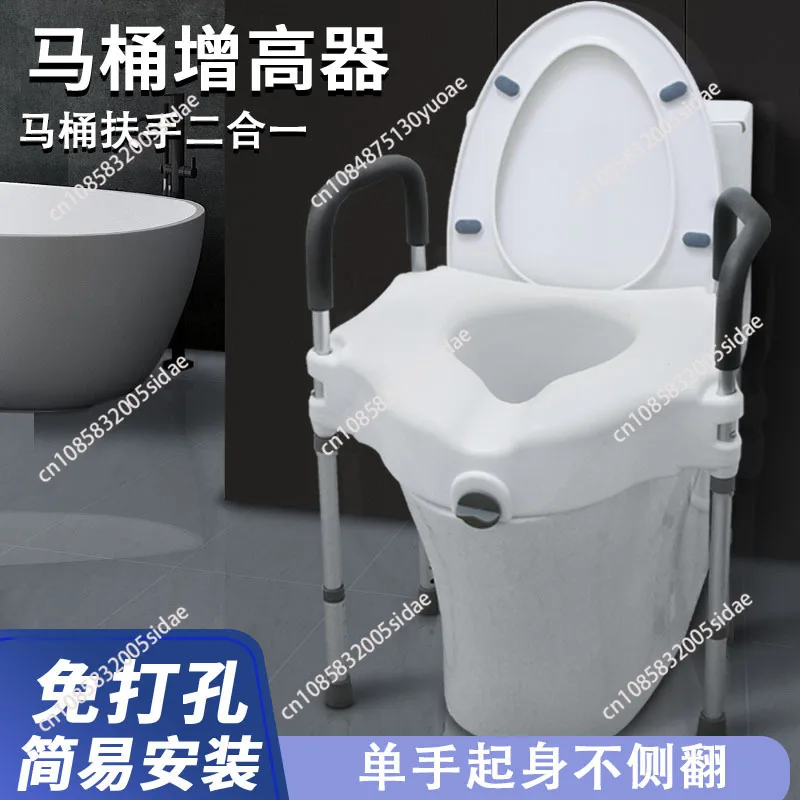 

Aluminum Alloy Toilet Booster Elderly, Disability Help Postoperative Disabilities Mobile Toilet Height Pad Portable Toilet Seats