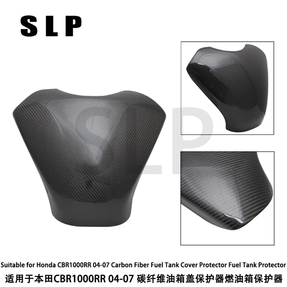 Suitable for Honda CBR1000RR 04-07 Carbon Fiber Fuel Tank Cover Protector Fuel Tank Protector