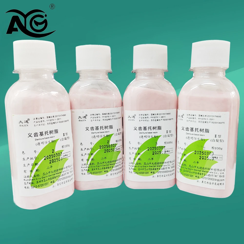 

100g AG Dental Transparent tray powder Self Cured Materials for Denture Lab Technician Laboratory Products Denture Base