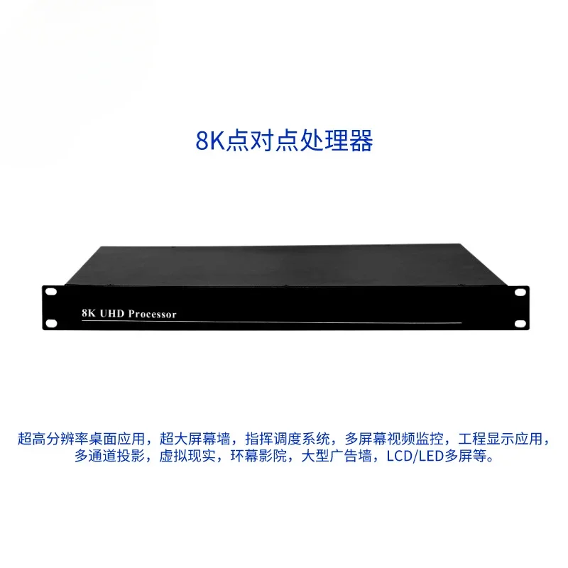 The product can be customized. 8K point-to-point splicing processor