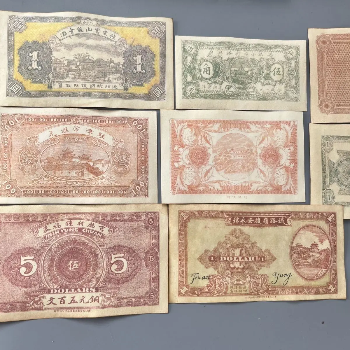 8PCS Republic of China Replica Banknotes Ancient Dynasty Native Bank Notes Hunan Commercial Credit Prop Money Craft Antique Gift