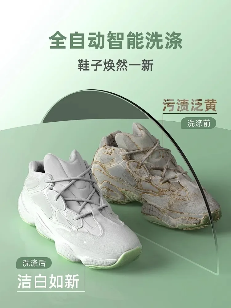 Automatic Shoe Washing Machine Small Household with Drying Function for Shoes Socks Laundry  дегидратор