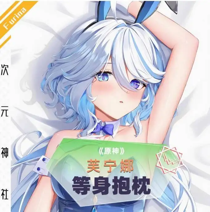 

Anime Genshin Impact Furina Sexy Dakimakura 2WAY Hing Body Case Japanese Otaku Pillow Cover Bedding Gifts CYSS