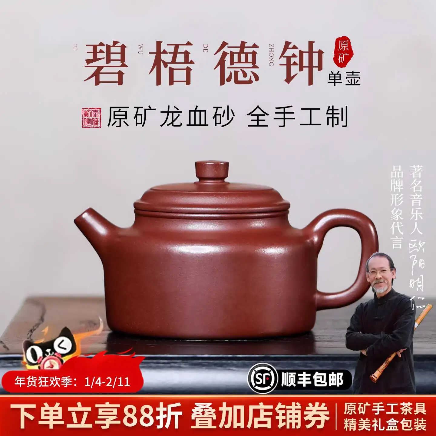 Shaxian Yixing Purple Handmade Original Mineral Dragon Blood Clay Dezhong High-End Small Capacity Kung Fu Tea Brewing Teapot For
