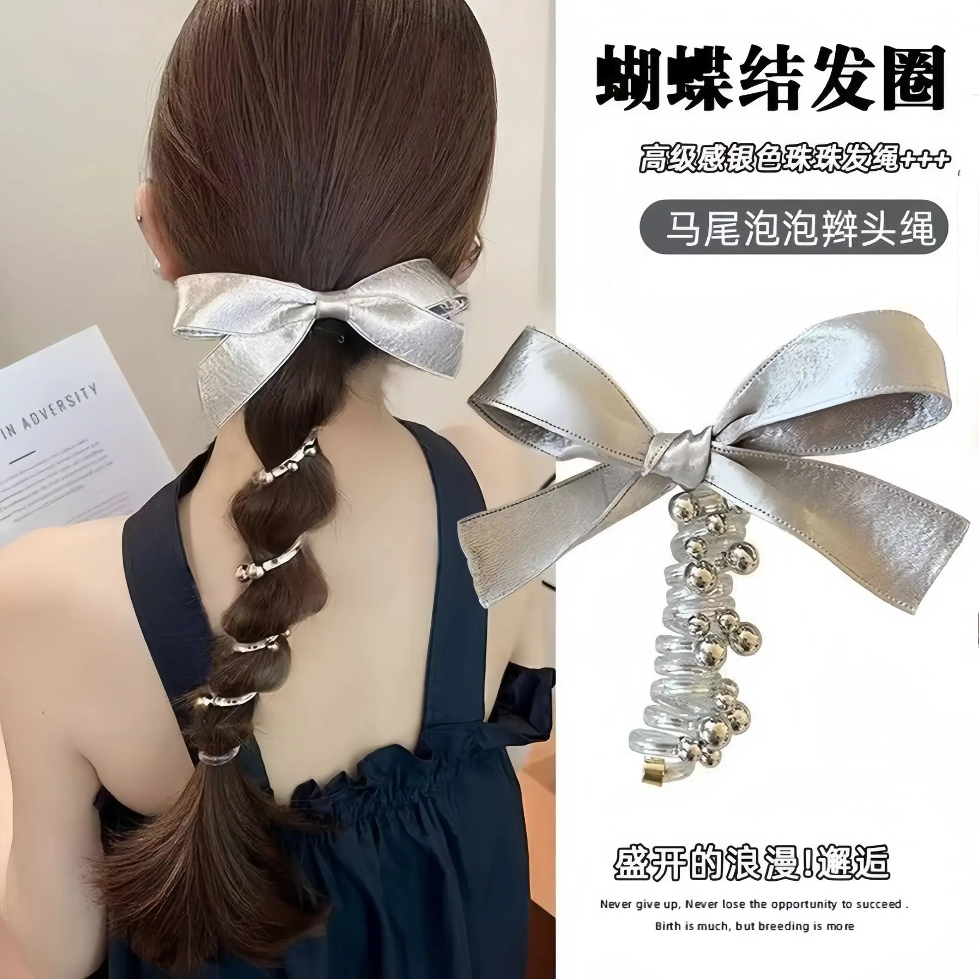 

Резинки для волос с серебряным бантом, телефонный шнур, резинки для волос премиум-класса с пузырьковой косой, держатели для хвоста, милые прямые