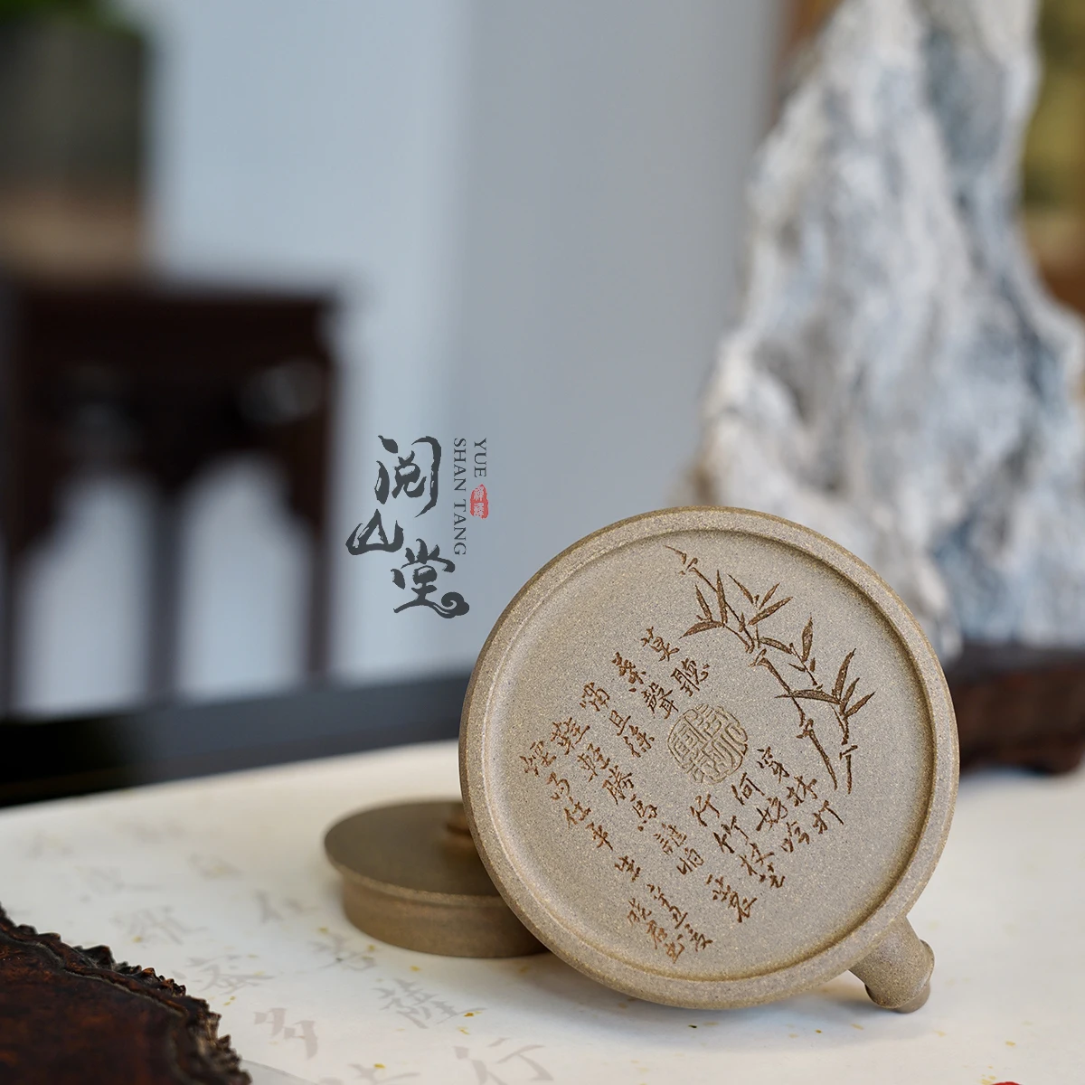 Yueshantang | Ang Two Style Bamboo Lifting Beam Literati Purple Clay Teapot, Original Ore, Qingduan Clay, High Skilled