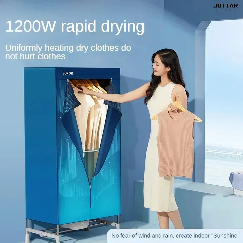 household dryer. Large-capacity. Double-layer. With timed drying function. High-temperature sterilization. For drying clothing.