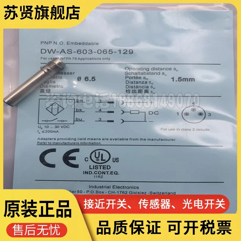 DW-AS-603-065-129 D…