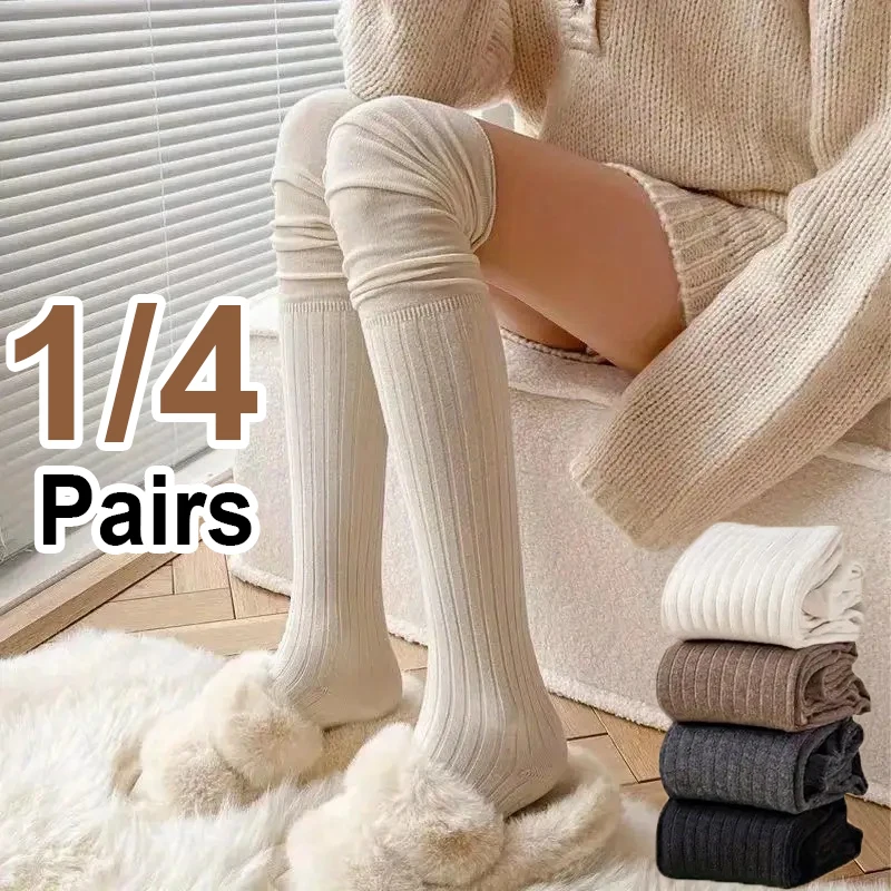 

1/4 пары женских лоскутных носков с однотонной полосатой текстурой, парные ботинки, повседневные домашние модные дизайнерские носки до колена