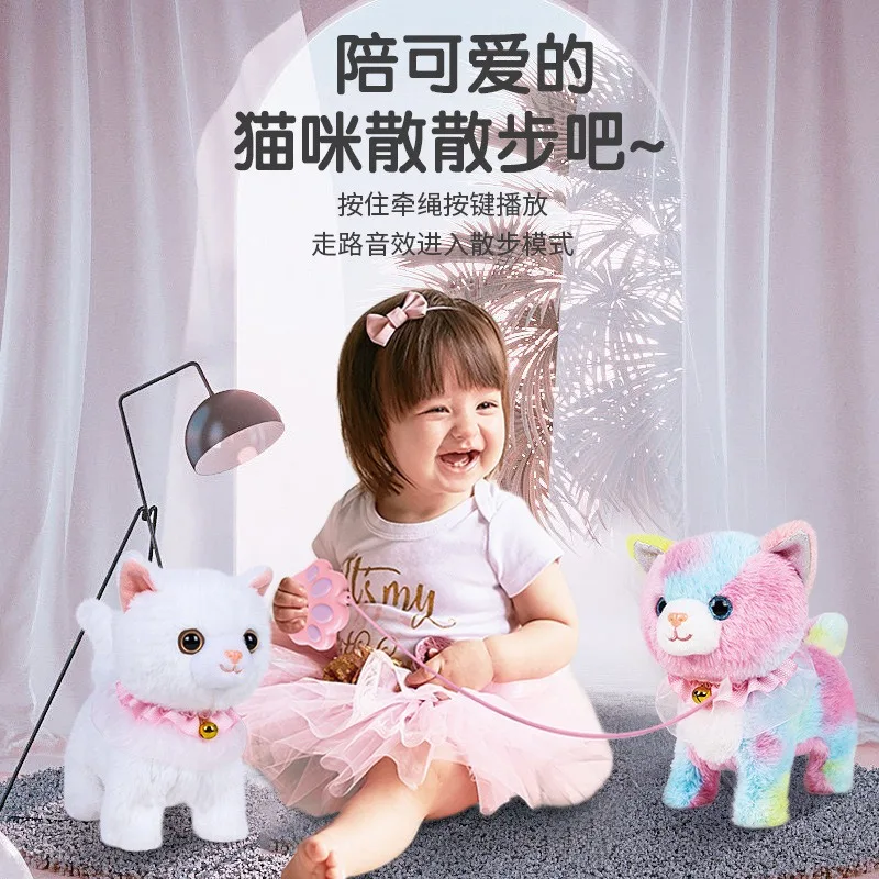 Juguete de peluche de simulación de gato eléctrico para niños paseos, ladrillos y habla, niños y niñas lamer perros electrónicos