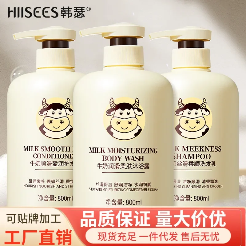 

Breast milk body lotion nourishes the skin hydrating oil-control chamfer to soothe the skin