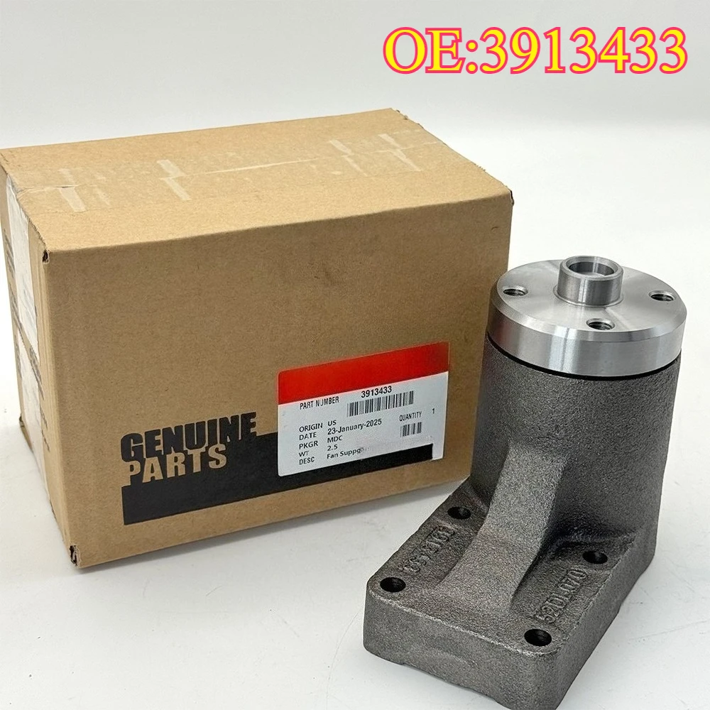 

Высокое качество, новинка для поддержки вентилятора 3913433, подходящая для двигателя Dodge Cummins