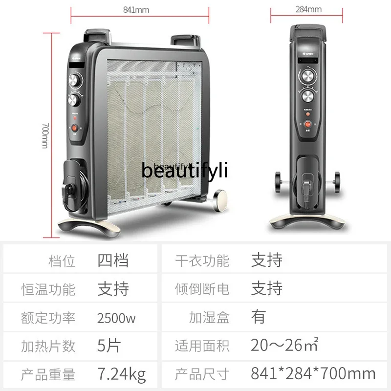 เครื่องทําความร้อนในครัวเรือนความชื้นอุณหภูมิคงที่ฟิล์มทําความร้อนไฟฟ้าสํานักงานเครื่องทําความร้อนไฟฟ้าอย่างรวดเร็ว