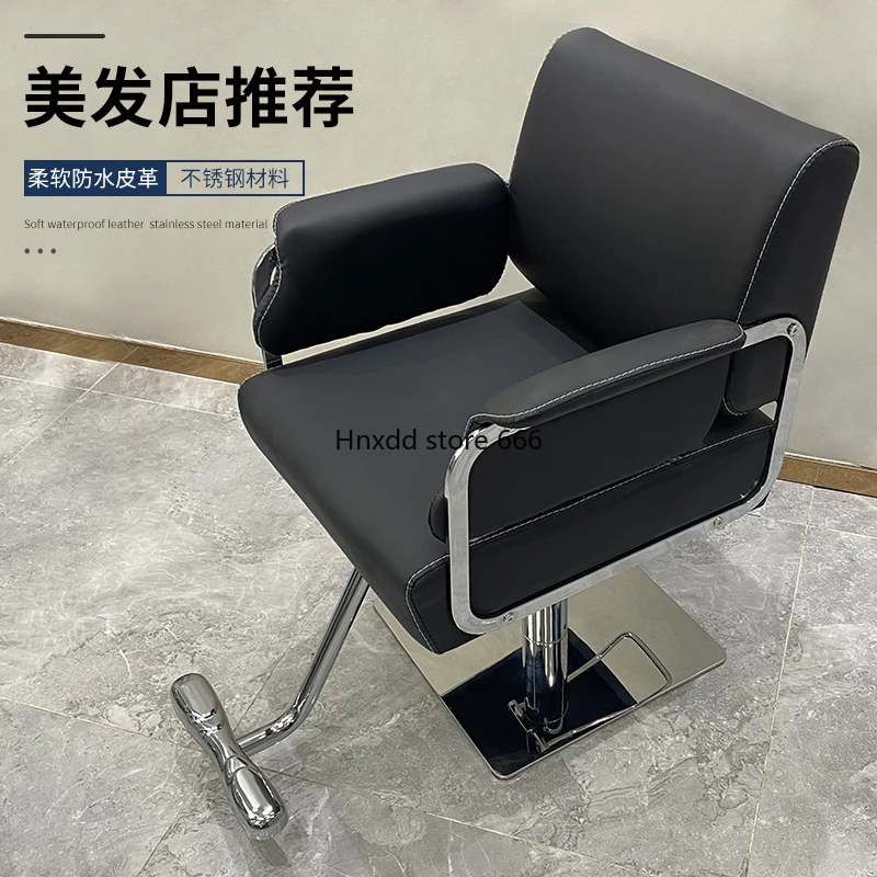 Barber Shop Chair for Hair Salon High-End Hairdressing Fashion Hot Dyeing Seat Adjustable