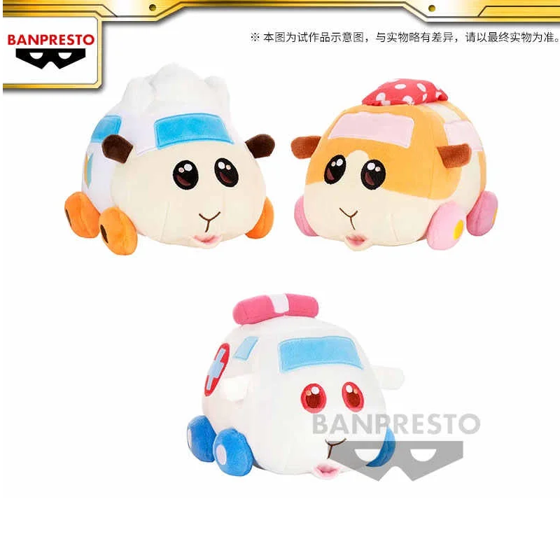 In Stock Bandai Pui Pui Molcar Plush Doll · Ambulance Molcar, Potato, Teddy Plush Toy Cute Girl Home Collection Birthday Gift