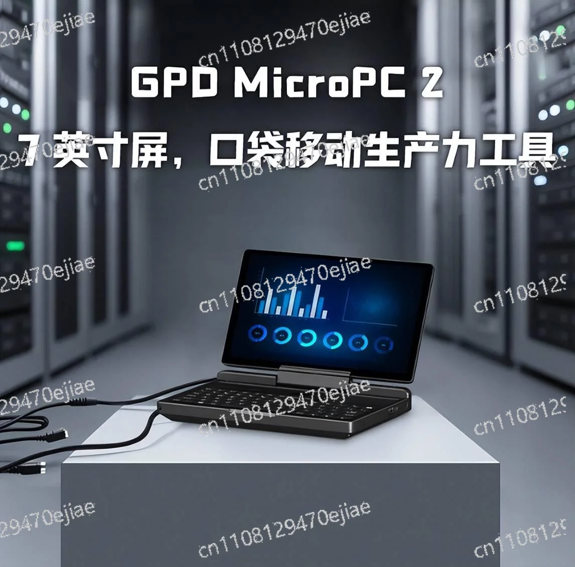 Touch Screen Operation and Maintenance Debugging 2-in-1 Flip Mini Portable, GPD MicroPC2 New 7-inch Handheld Laptop 1080p