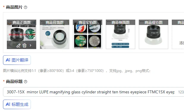 3007-15x-ミラー-lupe-拡大鏡シリンダー-ストレート-10-倍接眼レンズ-ftmc15x-接眼レンズ回路基板印刷ネットワーク