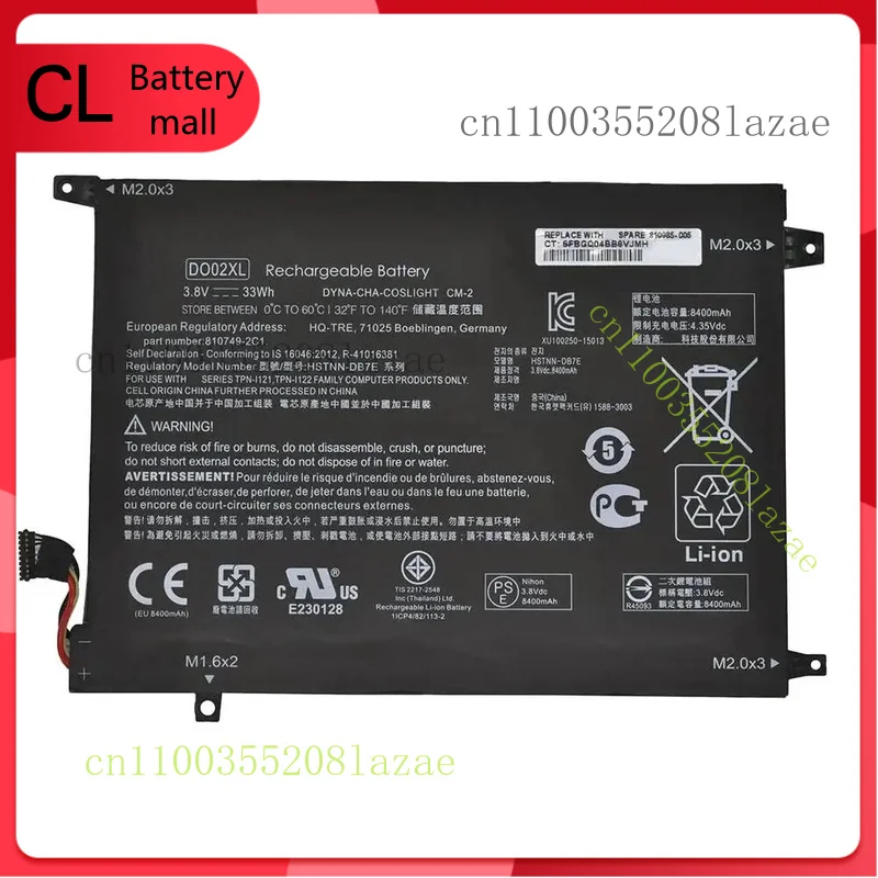 

New DO02XL Battery for HP Pavilion X2 210 G1 10-n 810749-421 HSTNN-LB6Y