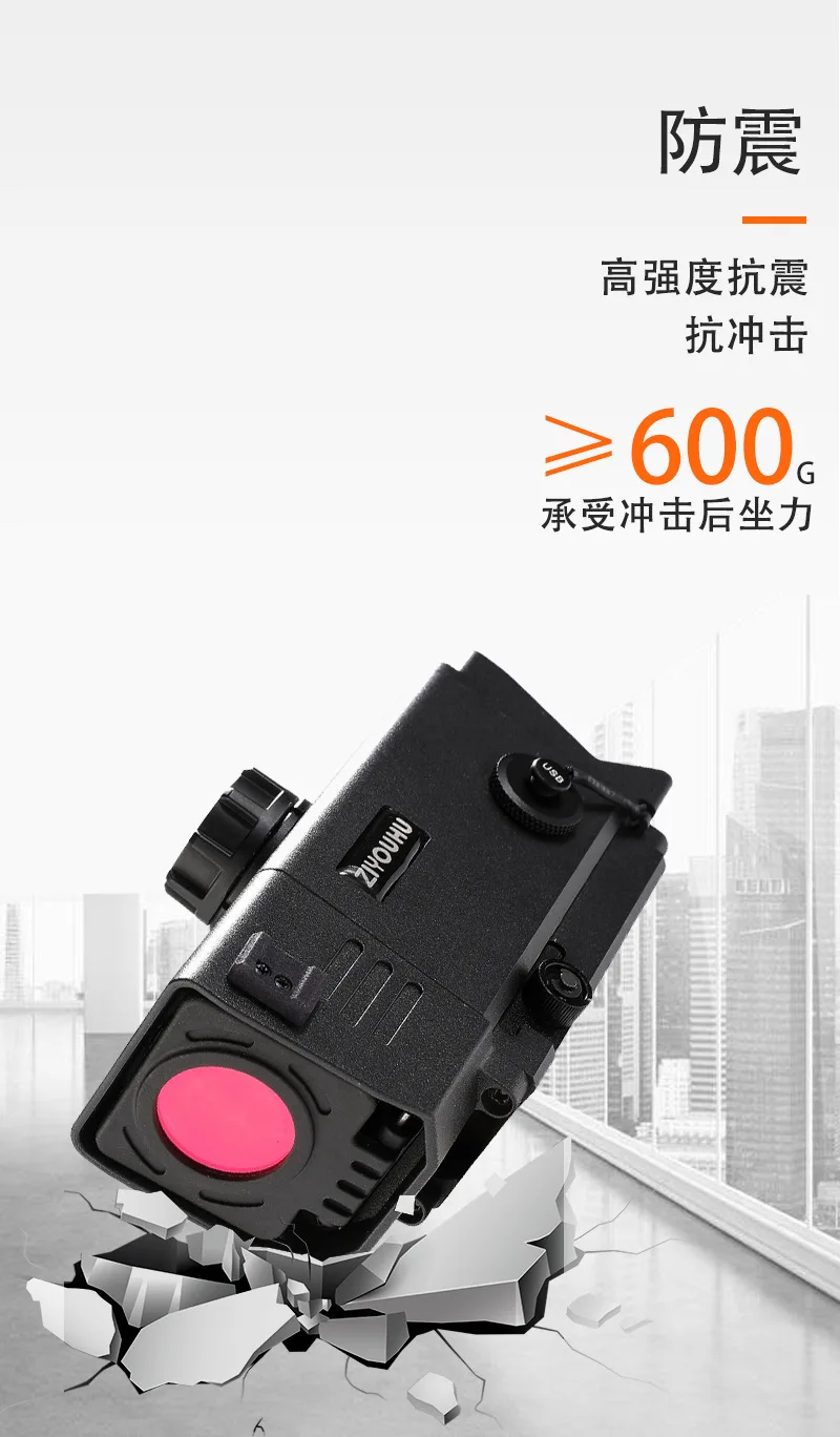 Infrared night vision device MS32 high-definition full night vision search and rescue security crosshair sighting telescope