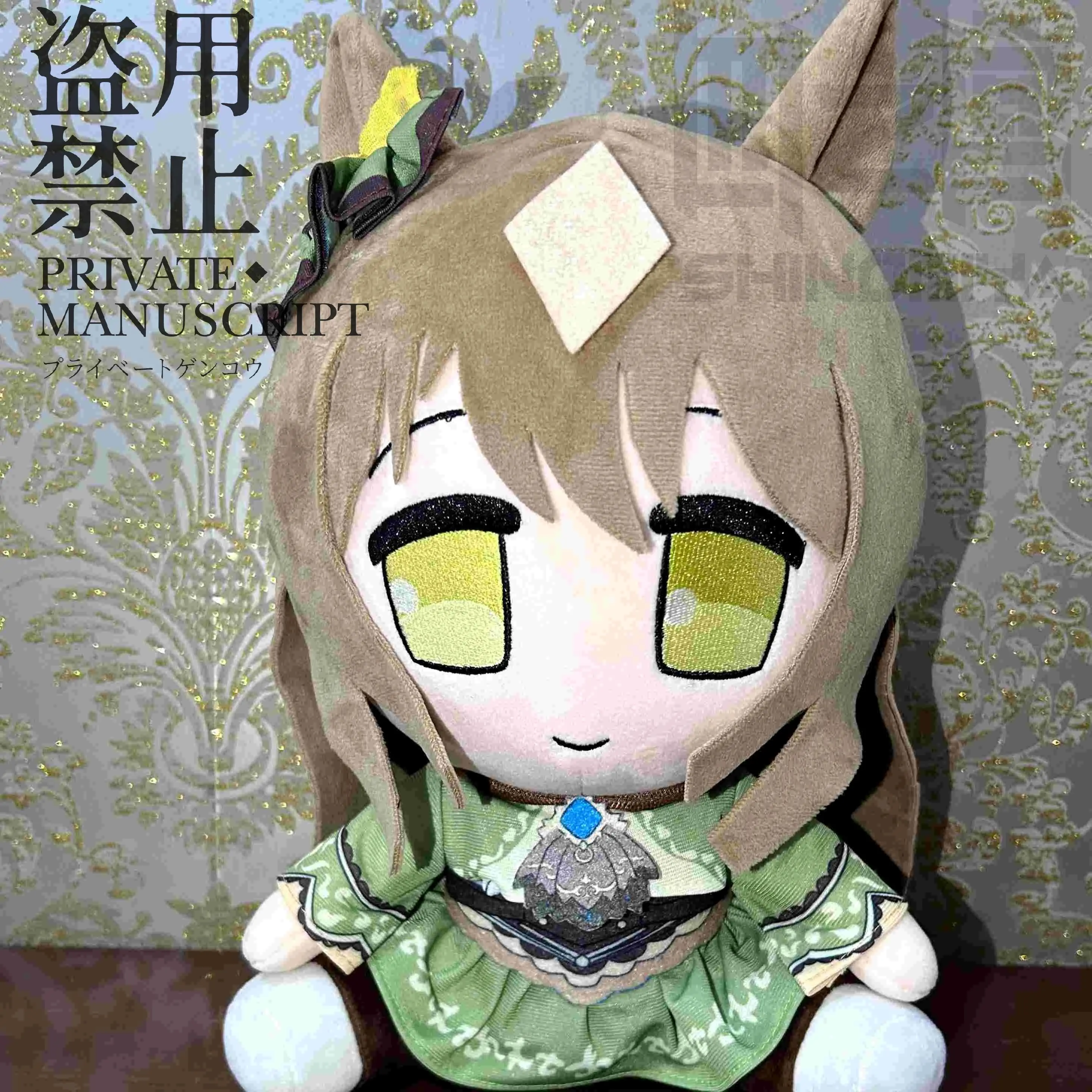 Umamusume Kitasan Black Cosplay Anime peluche simpatico cuscino imbottito 30CM Plushies Costume Suit regali di compleanno ragazzi ragazze