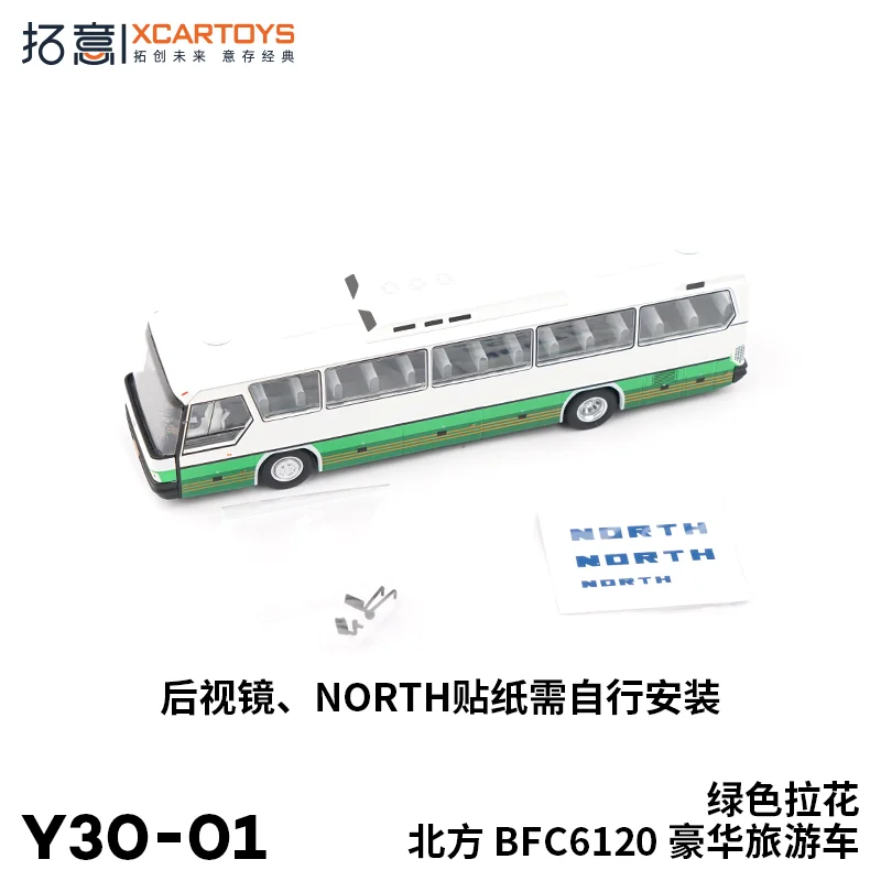 XCarToys 1:64 BeiFang BFC6120 Luxury tourist vehicle Diecast Model Car