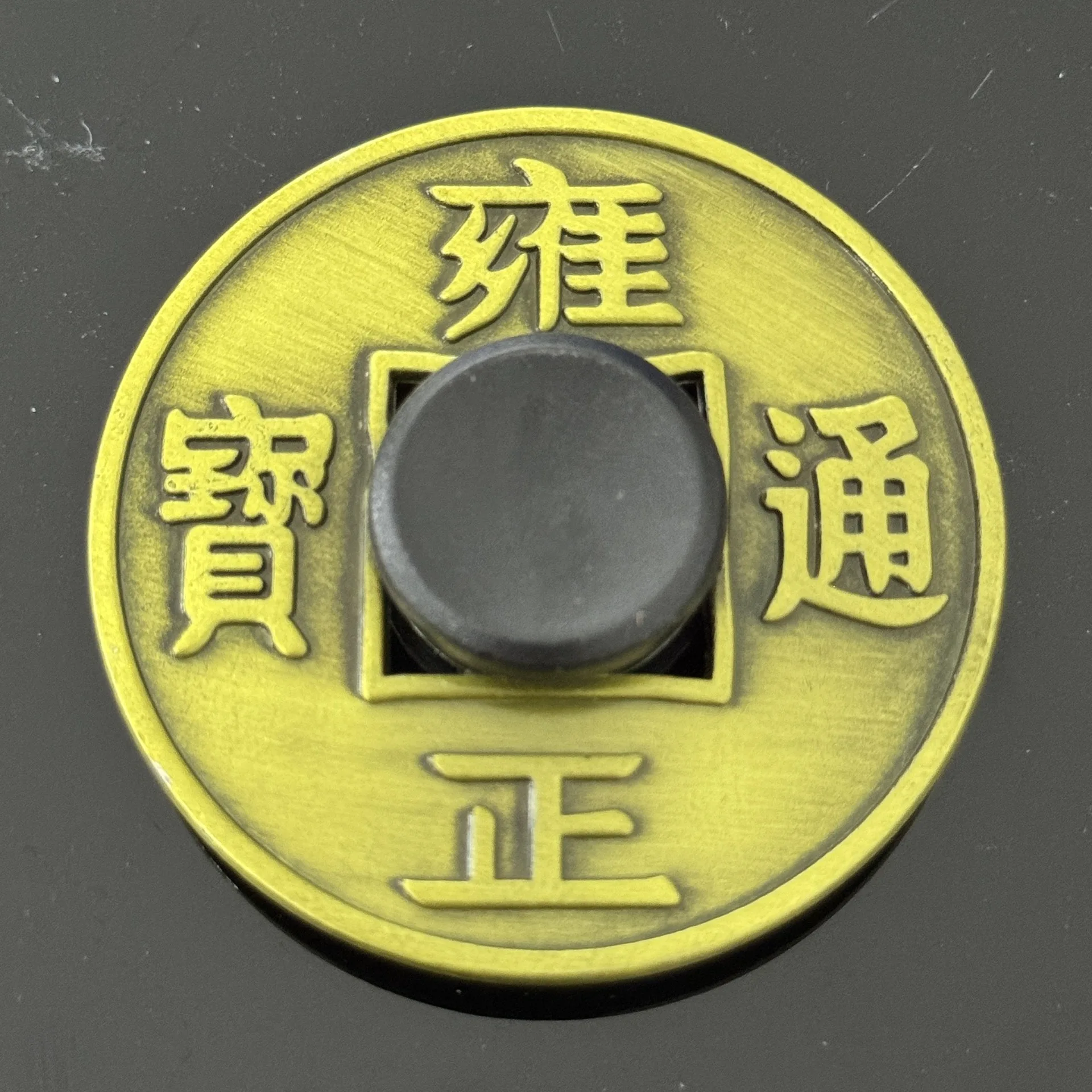 خمسة عملات الإمبراطور تململ سبينر الإمبراطور الصيني Kangxi Qianlong المعادن اليد سبينر الكبار ألعاب متململة مكتب الإجهاد الإغاثة اللعب