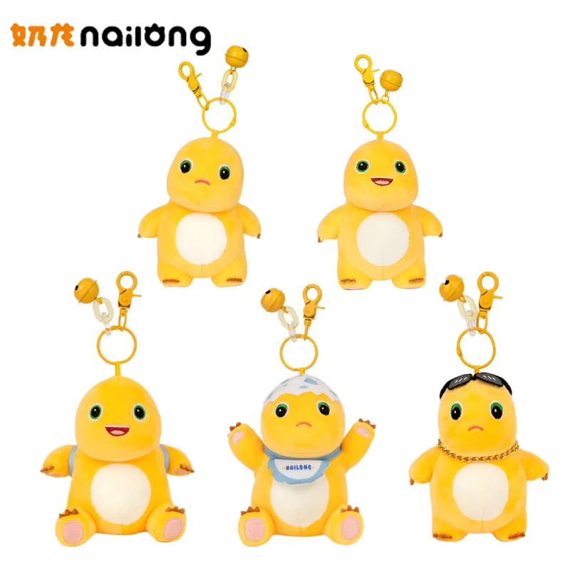 Kawaii Nailong Plush Keychain Yellow Dinosaur Stuffed Doll Bell Retractable Key Ring Cute Backpack Pendant Children Gift