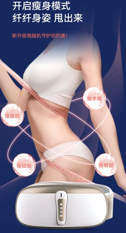 

Abdominal fat burner, slimming belt, female weight loss machine, adjustable vibration massage, 4 massage modes, promotion