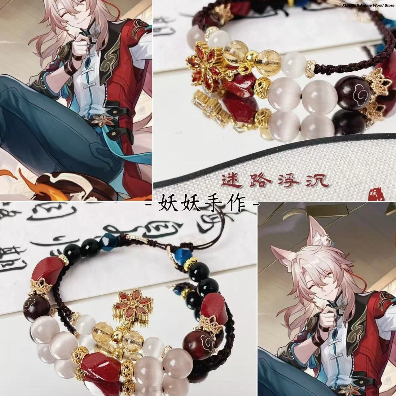 

Jiao qiu тематический дизайн браслет ручная цепочка Honkai: Star Rail браслеты ручной работы ювелирные аксессуары реквизит подарок