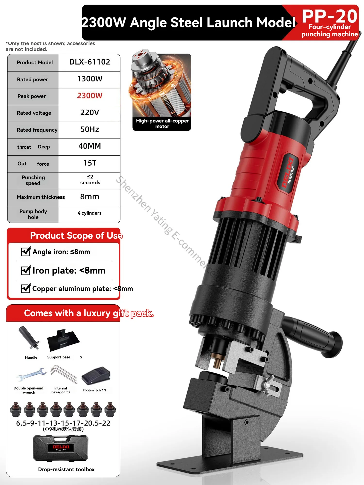 

PP-20 Four Cylinder Punching Machine, Hydraulic Angle Steel Handheld Punching Machine Portable Stainless Steel Channel Steel