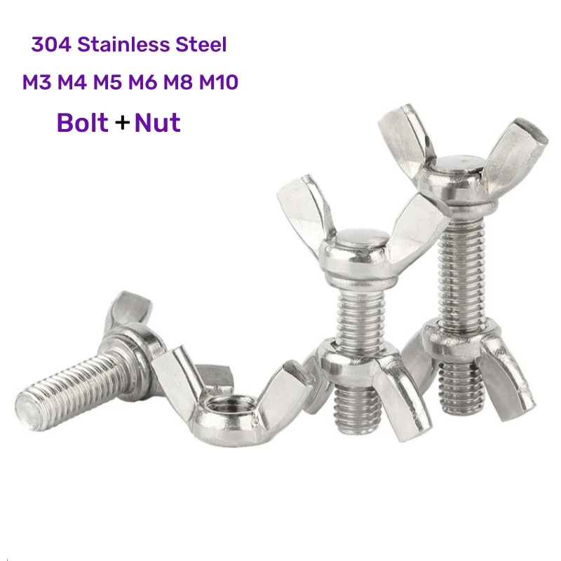 Butterfly Wing Bolt… - image