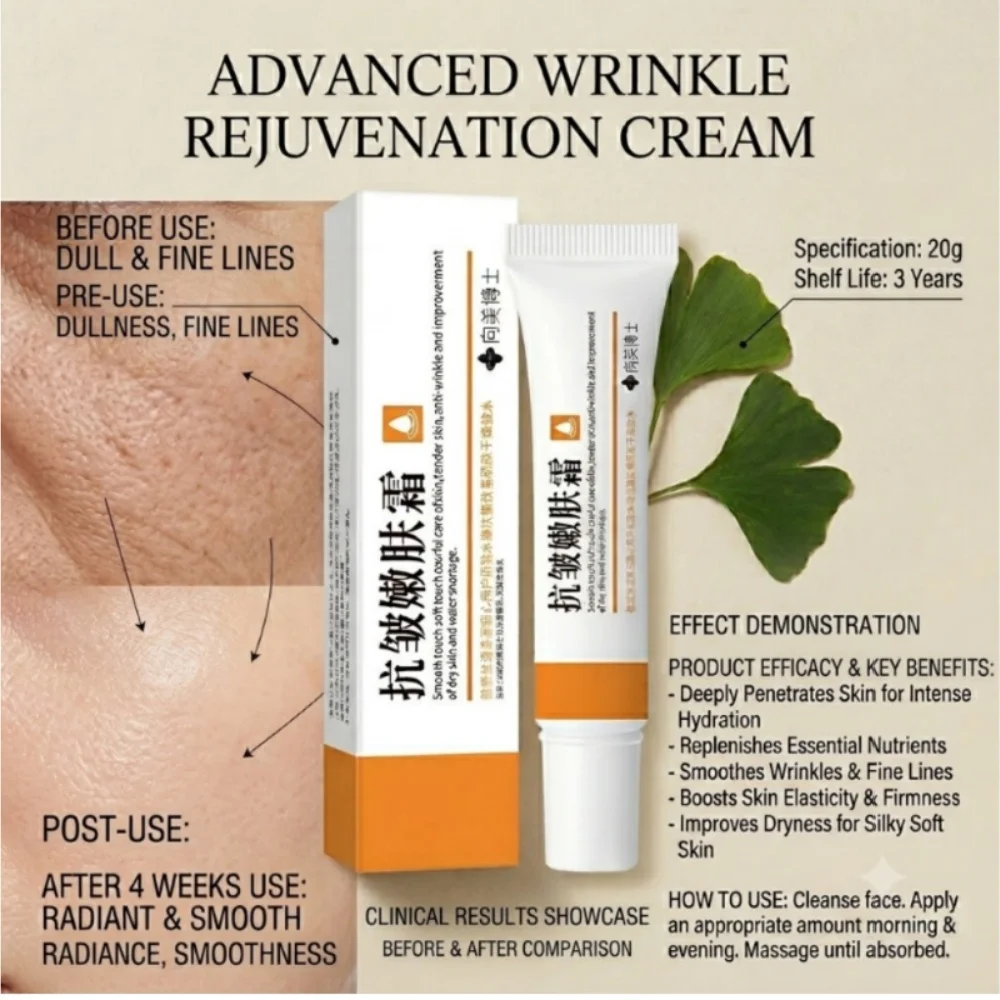 Dr. Xiangmei Nasolabial Folds Removal Cream | Anti-Wrinkle Face Lift & Firming | Deep Nourishing Skin Hydrating Care