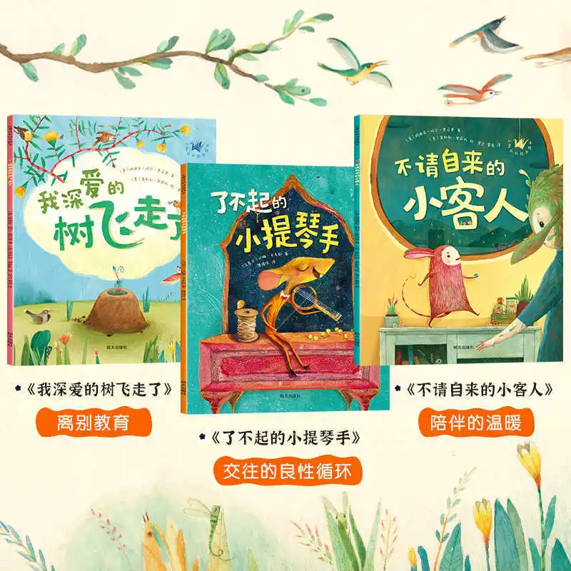 International Award-winning Children's Picture Book, Reading for Children Aged 3-6 in The Senior, and Kindergarten Classes