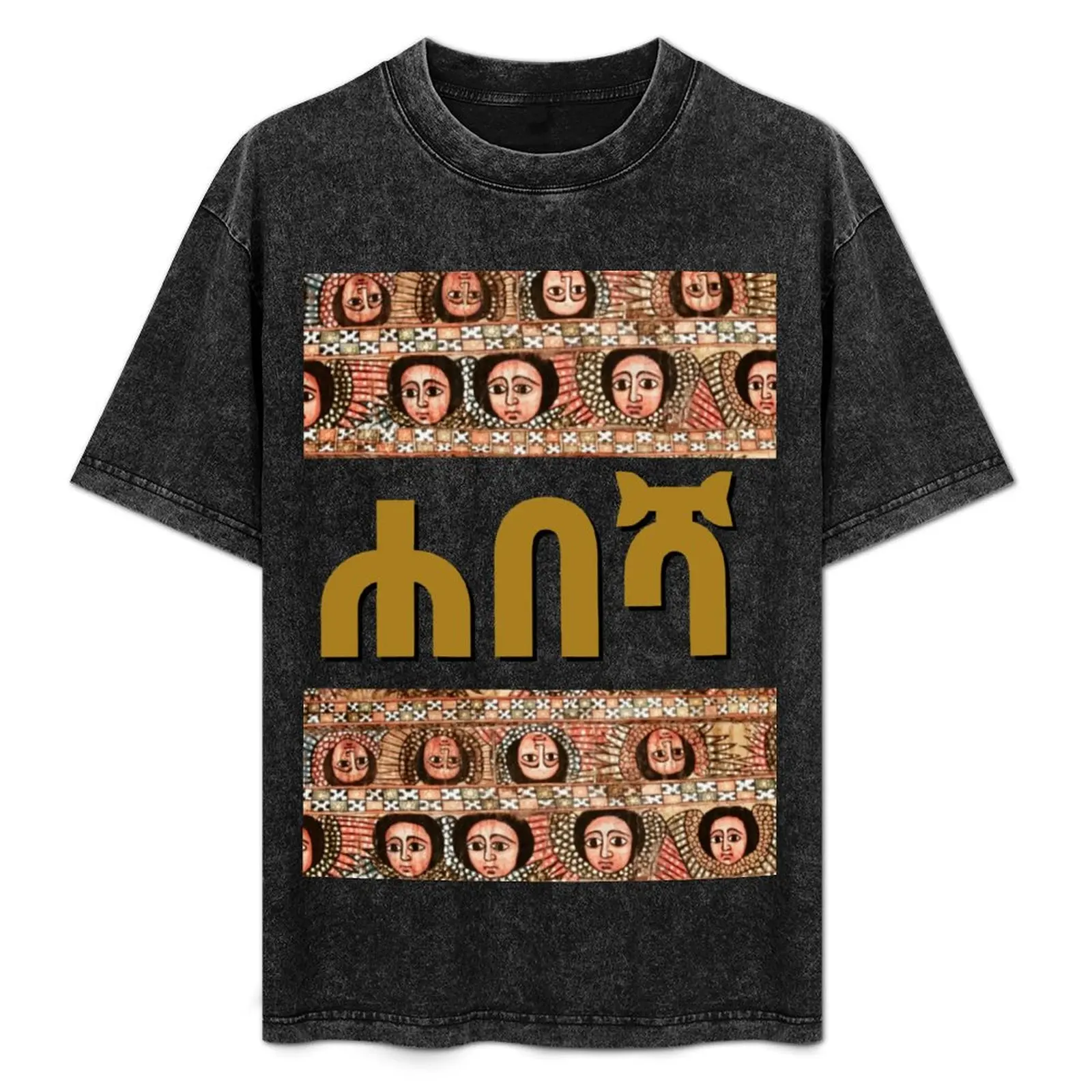 Habesha T-Shirt plus size tops vintage t shirts mens t shirts top quality